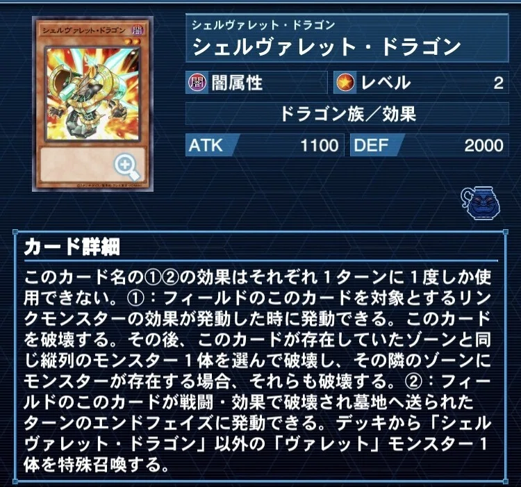 キャランダーデッキ紹介:リボルバー編｜優白蓮