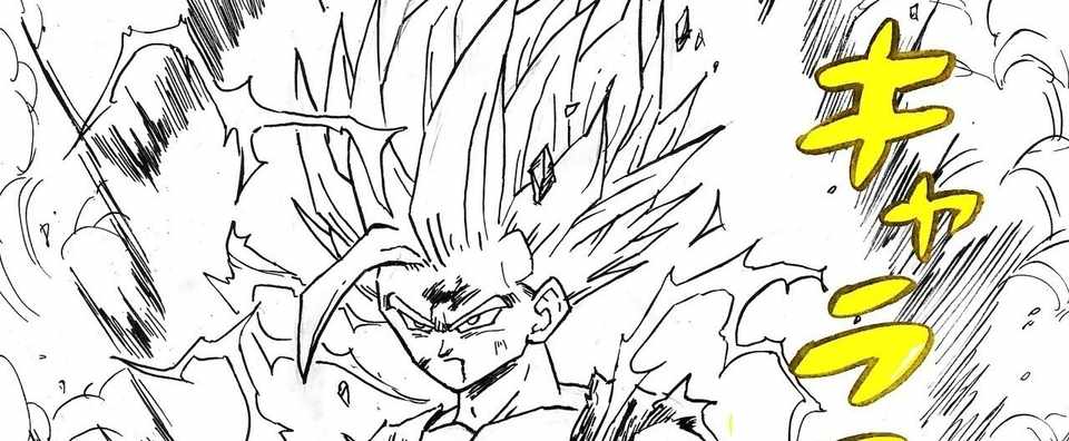 好きな漫画絵を模写する つのだ ふむ つのだ ふむ