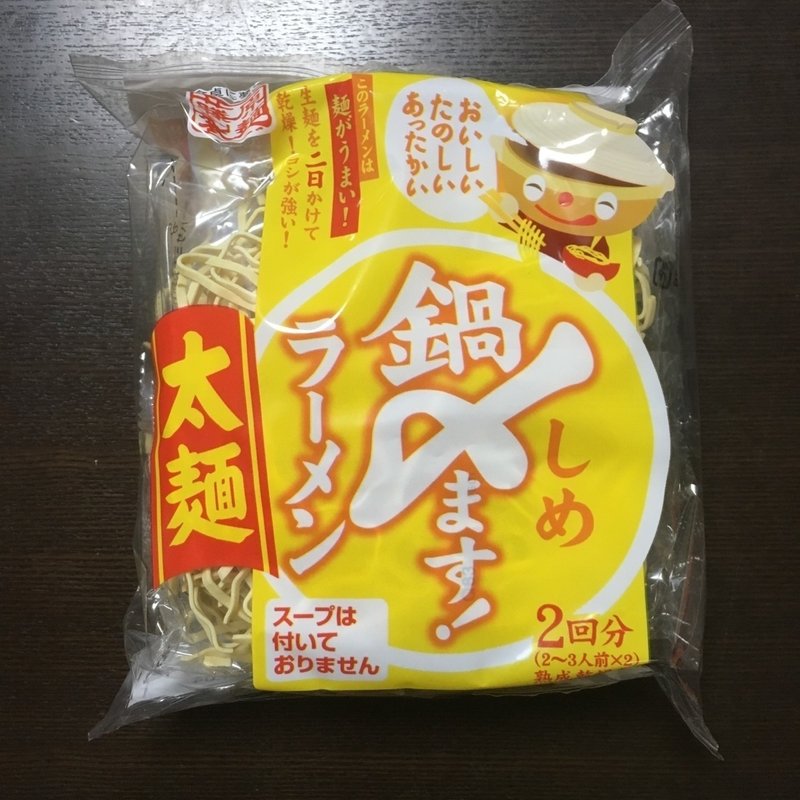 鍋にはラーメン ちひろ Note