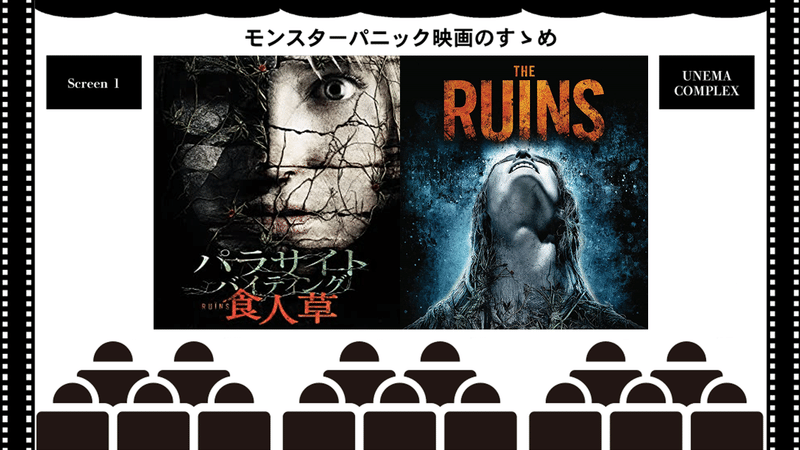 ユネコン 21 6 3 Roadshow Uma Crew Project Note