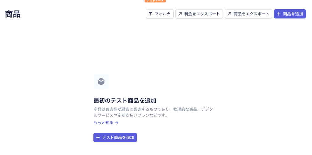 スクリーンショット 2021-06-03 9.30.11