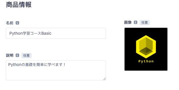 スクリーンショット 2021-06-03 9.33.50