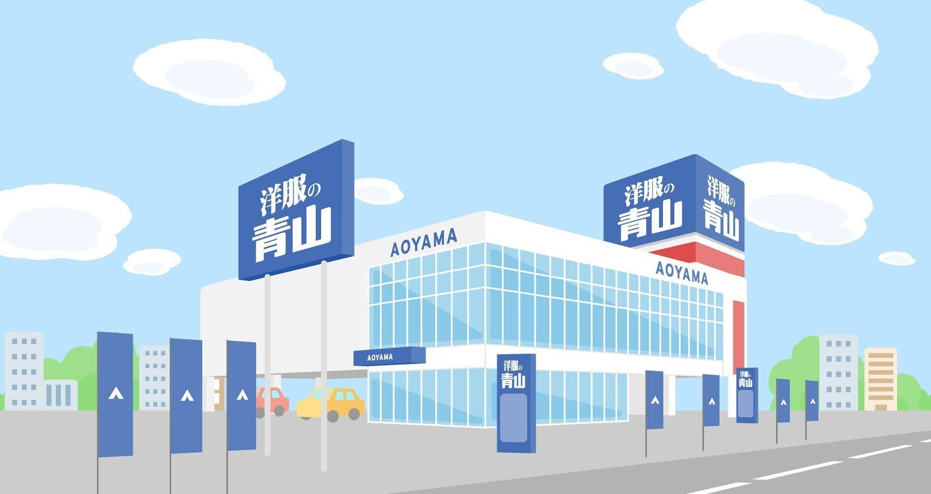 洋服の青山 Note