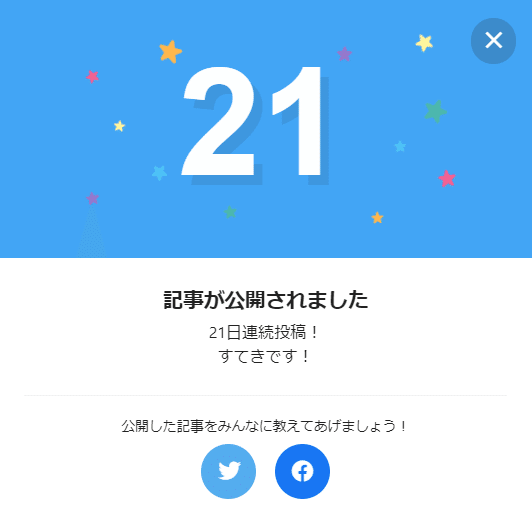 045 夏の日の1993 ミョウガヤノブヒサ Note 045 夏の日の1993 ミョウガヤノブヒサ Note
