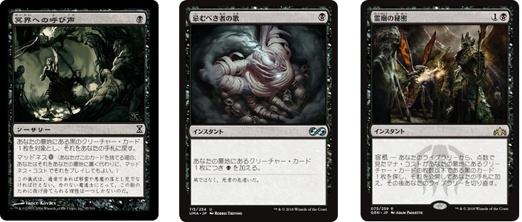 Edh モダンホライゾン2 マッドネス案内 Raal Note