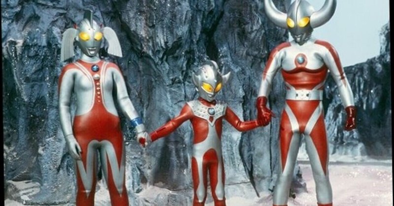衝撃 ウルトラマンタロウの母親はウルトラの母ではない ウルトラマンサイエンスラボ Note 衝撃 ウルトラマンタロウの母親はウルトラの母ではない ウルトラマンサイエンスラボ Note