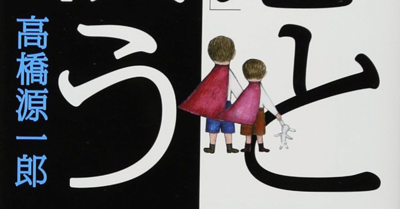 書評 ギャングvsミアちゃん 悪 と戦う さようなら ギャングたち Rikuto Note 書評 ギャングvsミアちゃん 悪 と戦う さようなら ギャングたち Rikuto Note