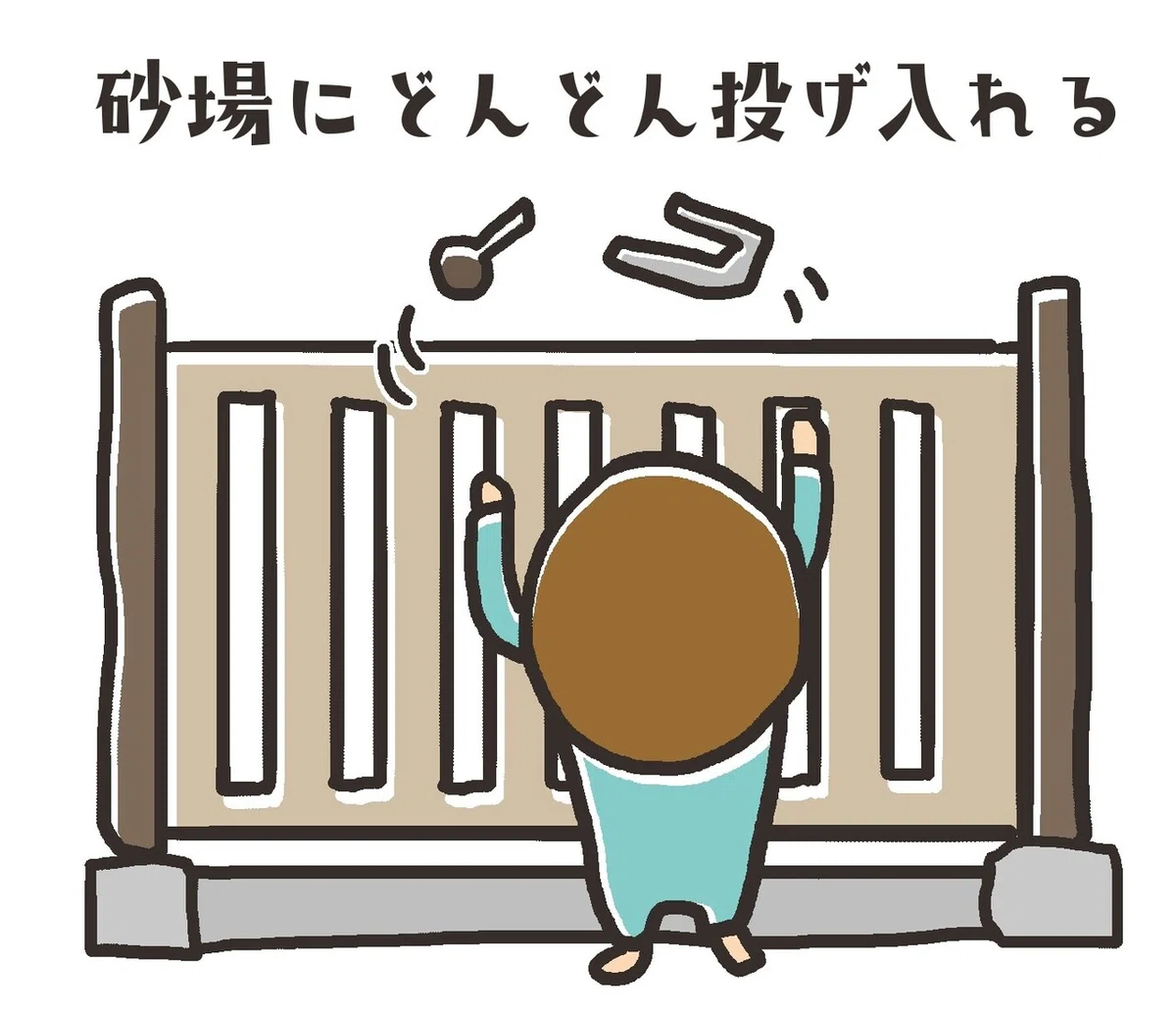 16_アキラの悪行①-3