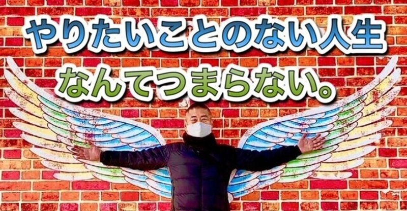 夫婦の趣味 の新着タグ記事一覧 Note つくる つながる とどける 夫婦の趣味 の新着タグ記事一覧 Note つくる つながる とどける