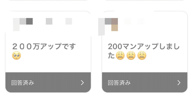 初期見積もりから 結婚式費用いくらアップした か花嫁さんに聞いたら平均100万増加でした シンザト 映像制作 ウェディングアドバイザー Note