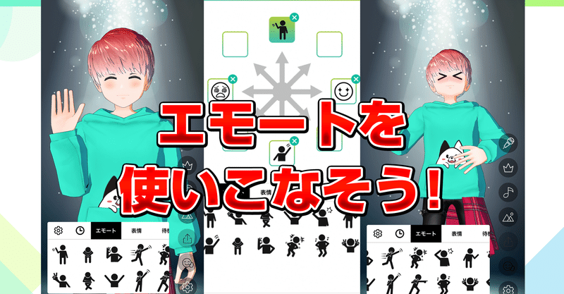 Twitchでポゴのエモートを使えるようにする方法 まっちフェスティバル Note Twitchでポゴのエモートを使えるようにする方法 まっちフェスティバル Note