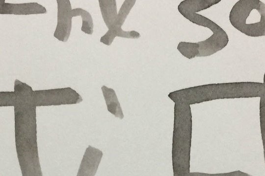 年賀状16 の新着タグ記事一覧 Note つくる つながる とどける 年賀状16 の新着タグ記事一覧 Note つくる つながる とどける