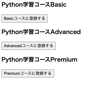 スクリーンショット 2021-06-03 11.39.14