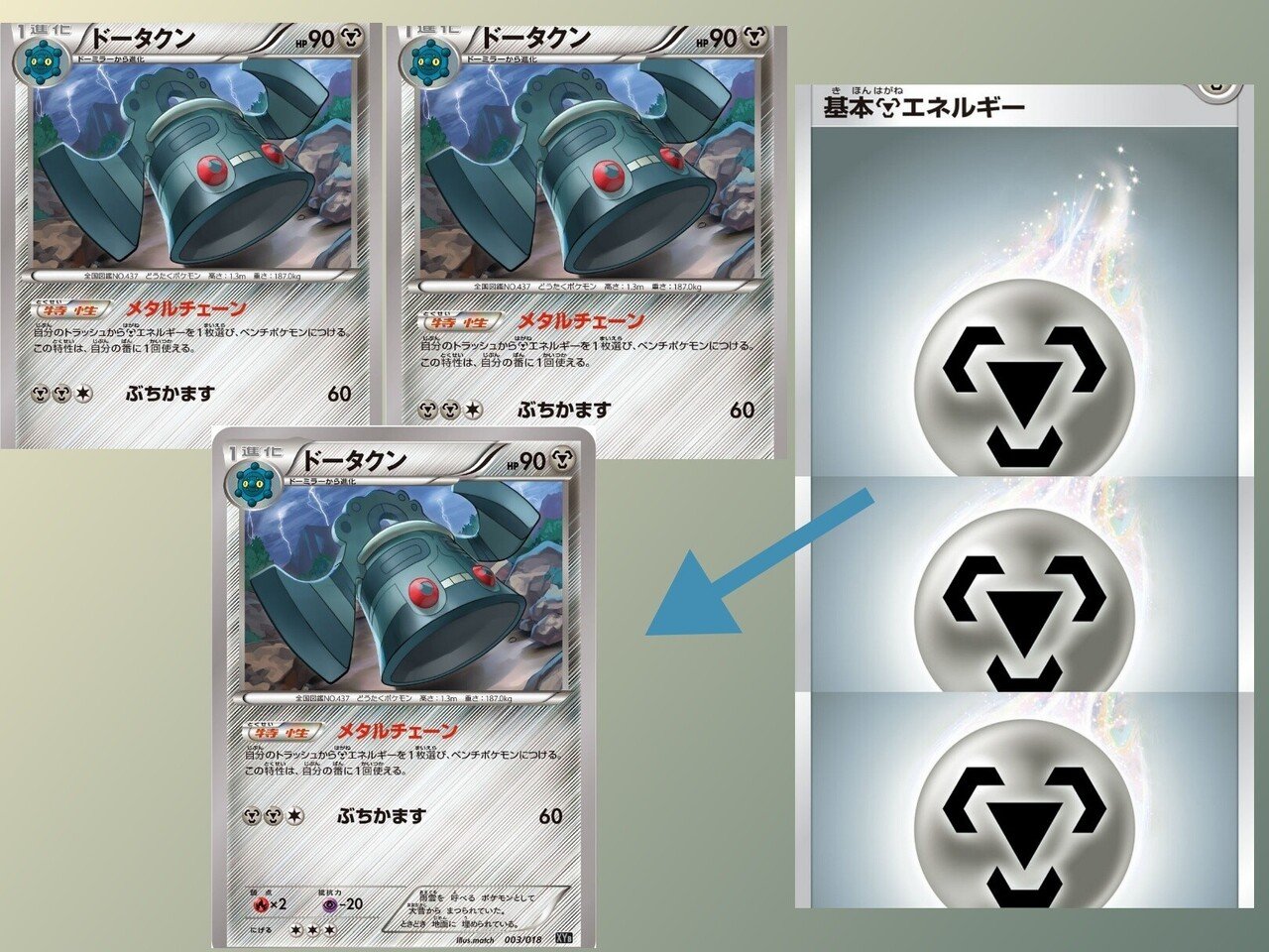 パルキア＆ディアルガレジェンドなど4セット パルキア&ディアルガLEGEND | ポケモンカードゲーム公式ホームページ