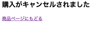 スクリーンショット 2021-06-03 11.42.36