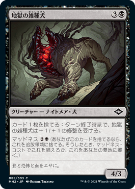 モダンマッドネス プレイマット mtg modern madness 予約中！】 プレイマット モダンマッドネス mtg マジック