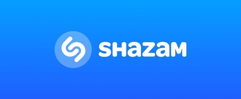 Appleが音楽認識アプリ「Shazam」を買収か？