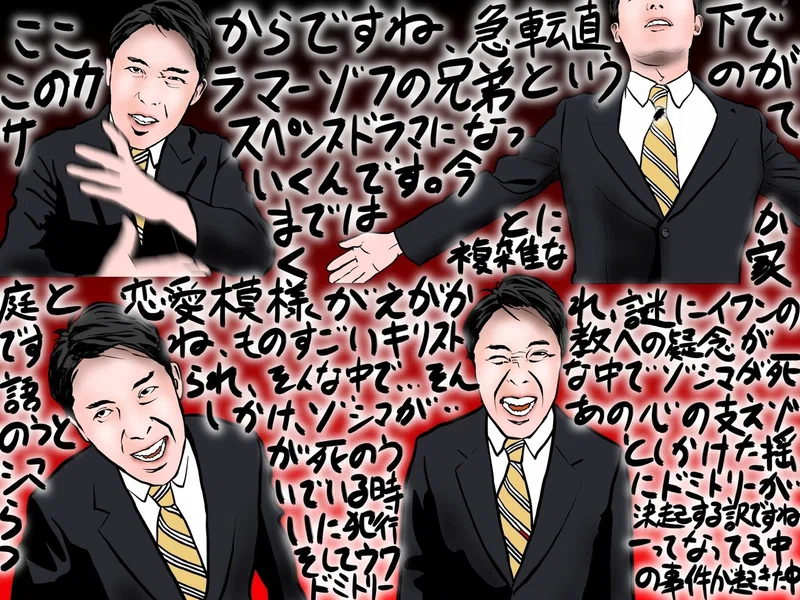 ついにゾシマ様が Hiroshi Note