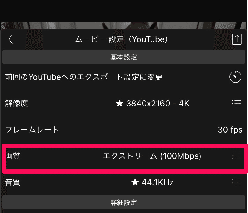 超簡単vlogするのには 私はこれだけです しん Sin0923 月水金更新 180日10 24 月間3万pv 全体25万pv 2 6万 Note