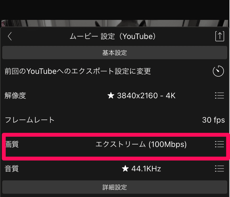 超簡単vlogするのには 私はこれだけです しん Sin0923 月水金更新 180日10 24 月間3万pv 全体万pv 2 2万 Note