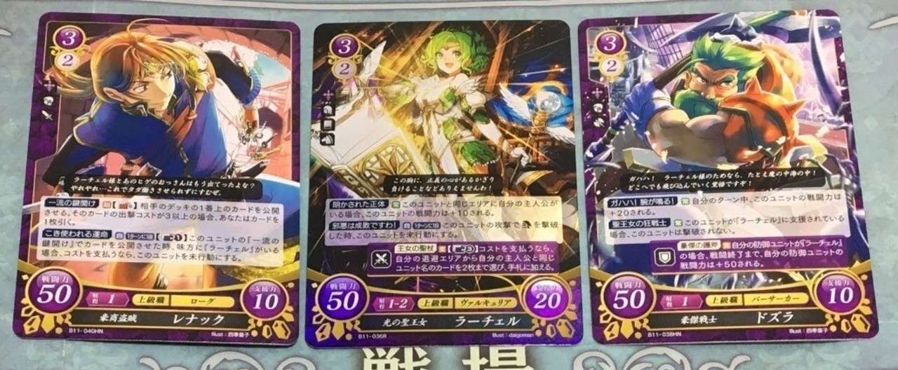 Feサイファ 11弾 考察 その2 シュンヤ Note