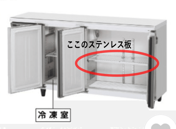 コールドテーブル〔冷蔵庫〕受け渡し決まりました。 コールドテーブル〔冷蔵庫〕受け渡し決まりました。