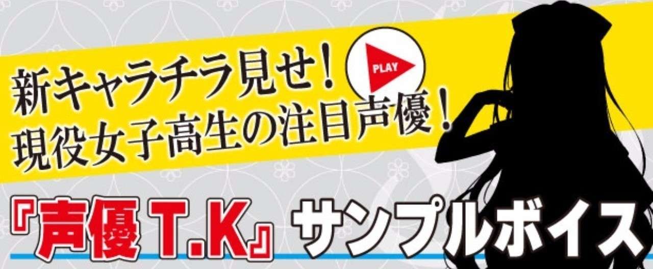 大手町_チラ見せ_ヘッダー