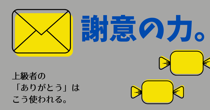 マーシャル ゴールドスミス の新着タグ記事一覧 Note つくる つながる とどける マーシャル ゴールドスミス の新着タグ記事一覧 Note つくる つながる とどける