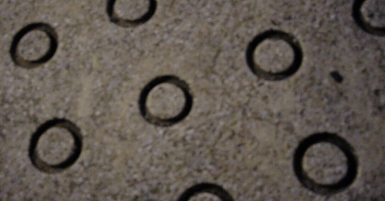 躁鬱人 証拠が出そろってきた あさにひるに Note