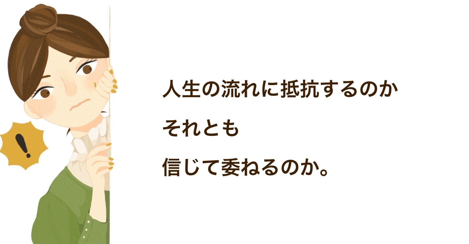 映画 心理学 リップヴァンウィンクルの花嫁 スズキチサ 心理カウンセラー Note