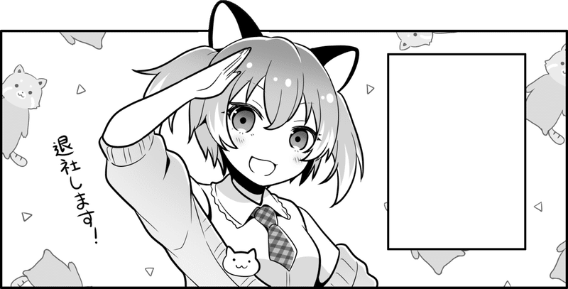 フリー素材 Vtuberが敬礼しているイラスト 動物法人どうぶつアニマル Note フリー素材 Vtuberが敬礼しているイラスト 動物法人どうぶつアニマル Note