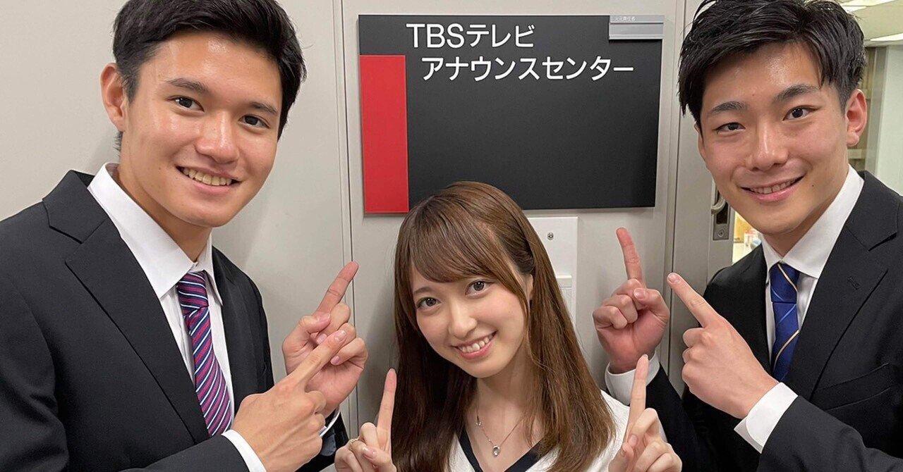 TBS新人アナウンサー/小沢光葵・高柳光希・佐々木舞音
