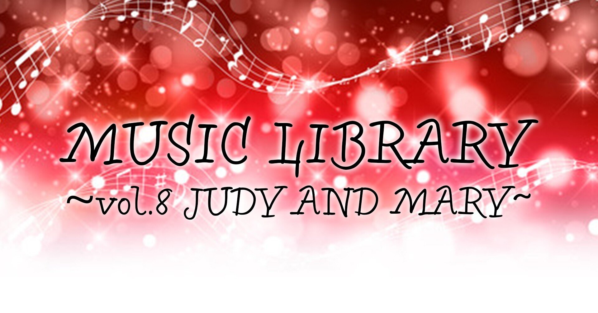 Music Library Vol 8 Judy And Mary 大阪 太郎 とあるサウンドp Note Music Library Vol 8 Judy And Mary 大阪 太郎 とあるサウンドp Note