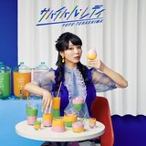 寺嶋由芙6月30日NEW ALBUM「サバイバル・レディ」発売