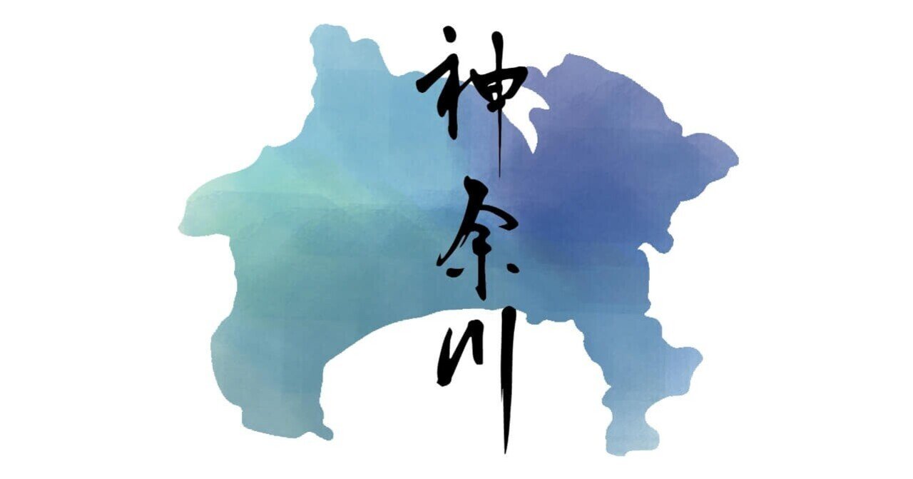 横浜市 面接試験対策用 面接カード 注目ニュース 職員採用 公務員試験 面接 論文 対策ラボ アップドラフト