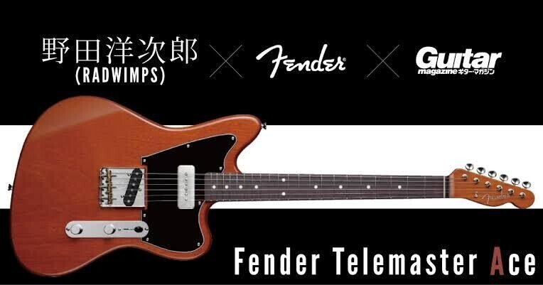 なぜStratocaster Seattleは売れ残ってしまったのか｜いそかわ