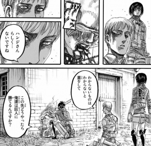 悔いなき選択 について悶々と考えた 4 選択の放棄と責任転嫁 Hikotan Note