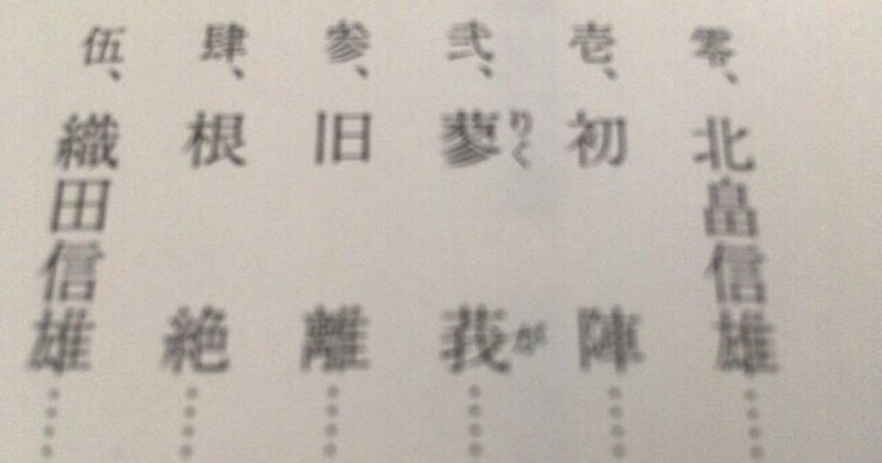 天正伊賀の乱 の新着タグ記事一覧 Note つくる つながる とどける 天正伊賀の乱 の新着タグ記事一覧 Note つくる つながる とどける