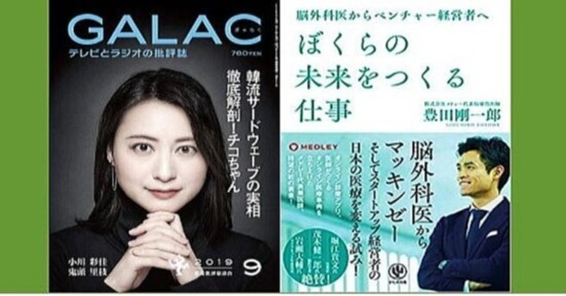 子供は縁なし相手に渡す の新着タグ記事一覧 Note つくる つながる とどける 子供は縁なし相手に渡す の新着タグ記事一覧 Note つくる つながる とどける