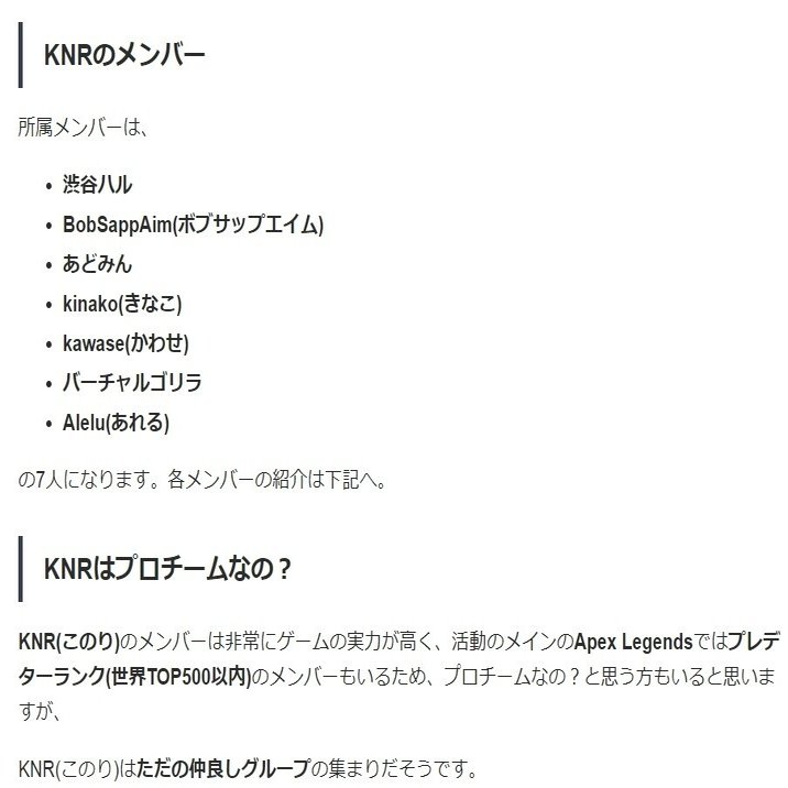 にじさんじのapex大会への依存 最協 Crのサロン化現象と別界隈との付き合い方 ダブルスタ丼 Note
