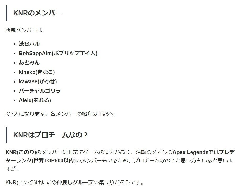 にじさんじのapex大会への依存 最協 Crのサロン化現象と別界隈との付き合い方 ダブルスタ丼 Note にじさんじのapex大会への依存 最協 Crのサロン化現象と別界隈との付き合い方 ダブルスタ丼 Note