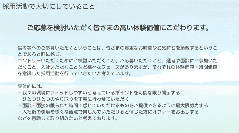 スクリーンショット 2021-06-03 16.06.29