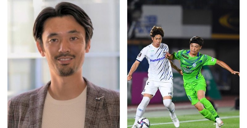 忖度なき採点 寸評 解説 戸田和幸氏に気を使われる湘南戦 松波体制の修正ポイントは gambaecho ガンバ エコー Note 忖度なき採点 寸評 解説 戸田和幸氏に気を使われる湘南戦 松波体制の修正ポイントは gambaecho ガンバ エコー Note