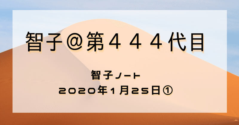 Yap遺伝子 の新着タグ記事一覧 Note つくる つながる とどける Yap遺伝子 の新着タグ記事一覧 Note つくる つながる とどける