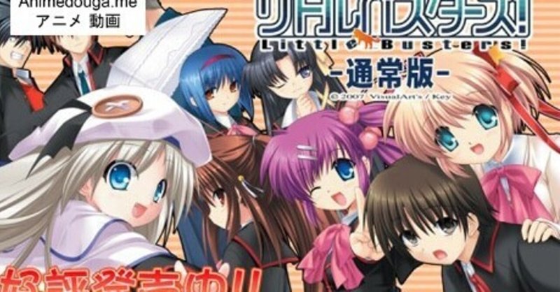 アニメ動画倉庫 Animedouga Me Note