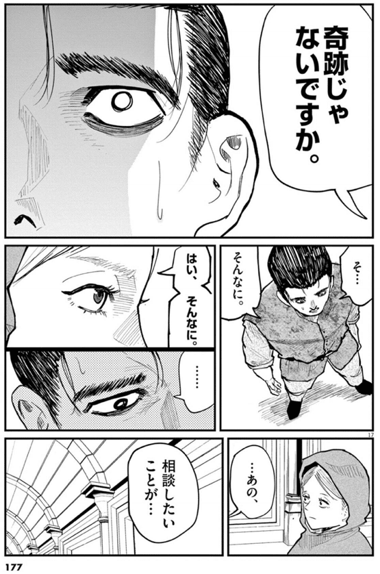 今日の名言は 女性に学問など という時代に押し潰され 世界に絶望するひとりの少女の一言 文字は まるで奇跡ですよ エンピツカフェ Note 今日の名言は 女性に学問など という時代に押し潰され 世界に絶望するひとりの少女の一言 文字は まるで奇跡ですよ エンピツカフェ Note