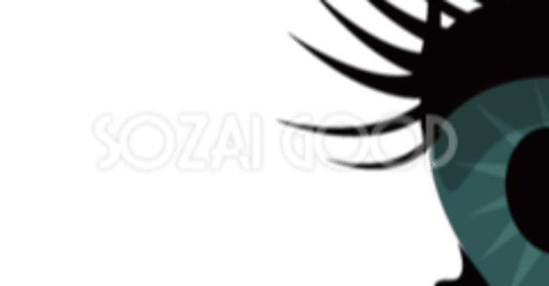 ガポール 視力をよくする方法１ ７ Hearteyesignal 視力リラックスチャンネル Note