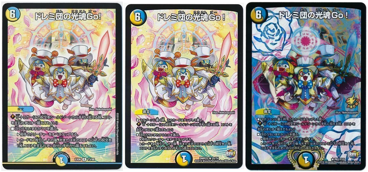 オボロティガウォック パーツ バージョン分け - メルカリ オボロティガ