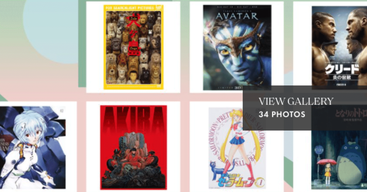 あの巨匠もアニメファン！ 日本アニメに影響を受けたハリウッド映画10 (ELLE JAPAN)｜うまみゃんタイムズ