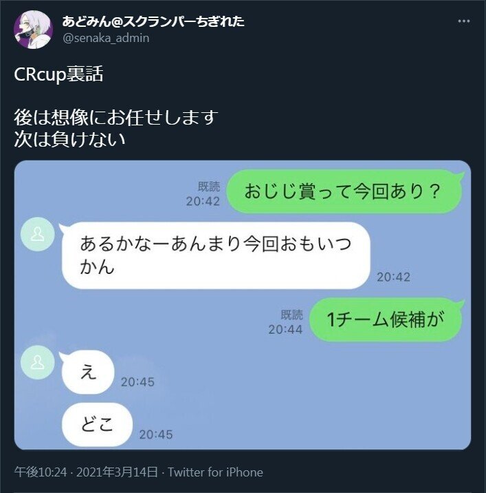 Crカップ周辺への嫌悪感 Apexのサロン化現象と別界隈との付き合い方 ダブルスタ丼 Note